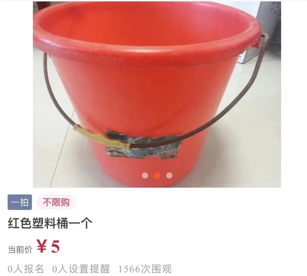 iPhone7被拍到27万元，U盘被炒到4万元，阿里拍卖被网友占领了