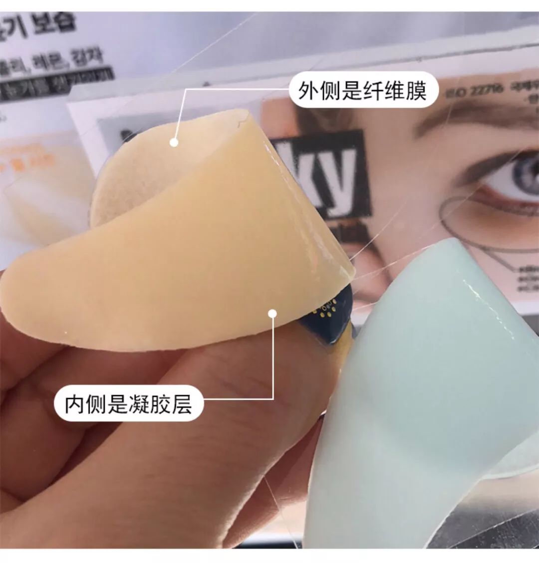 日常推荐一款超好用的眼膜,一直回购的眼膜推荐