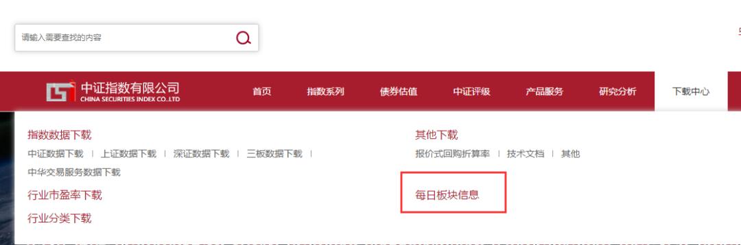 查指数基金的估值用哪个软件好,查估值的股票软件