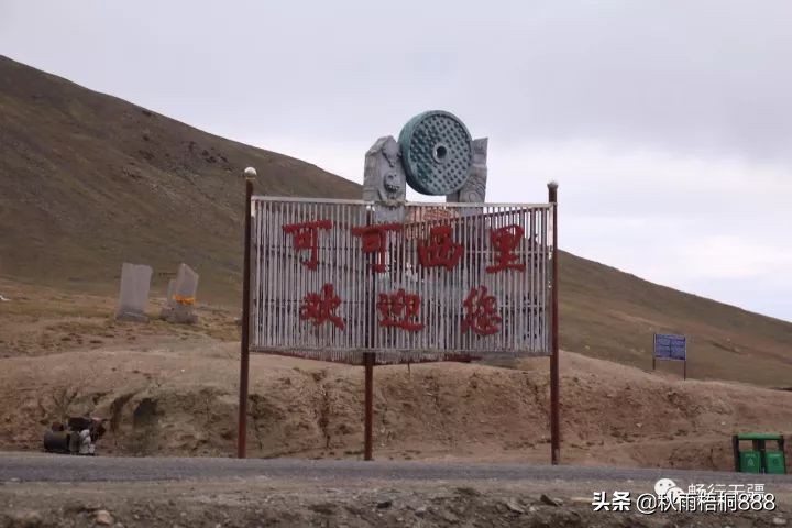 自驾青藏线进藏有多困难？有兴趣的就跟我走一趟逶迤的青藏线吧