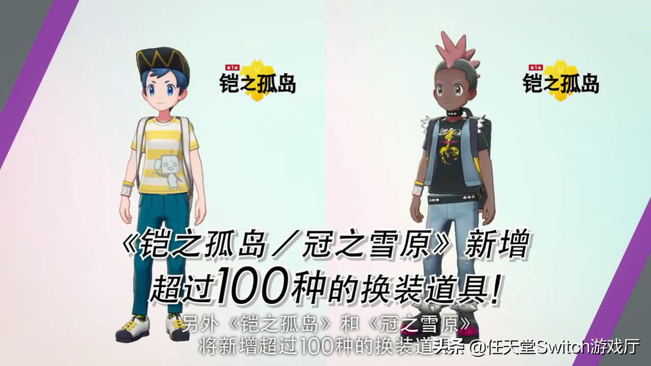 宝可梦神兽回归,神兽御三家