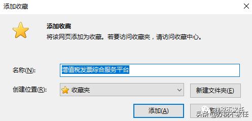 发票管理新系统操作流程,发票管理基础知识大全