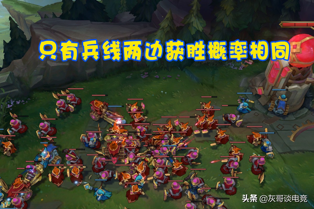 lol小兵经验范围,lol小兵额外伤害机制