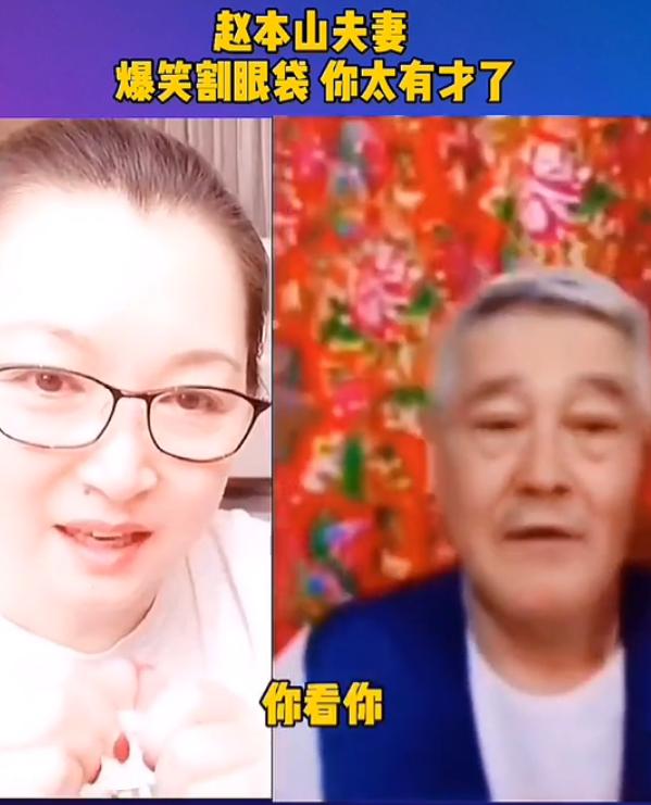 63岁赵本山老态明显，满头白发眼袋浮肿，妻女都劝其整容割眼袋？