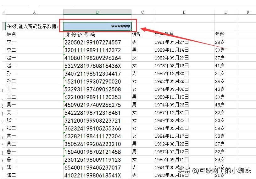 加密excel怎样取消加密,excel表格加密后如何取消加密