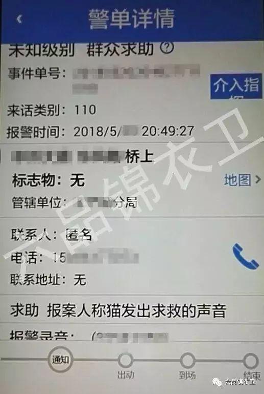 各地110接警中心位置,全国报警电话110会拨通到哪里