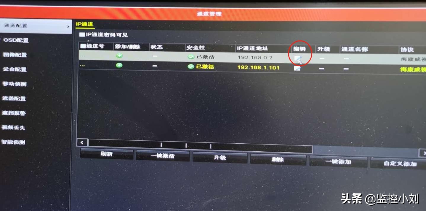 家里监控换了wifi连接不上怎么办,家里换了网线监控不行了怎么设置