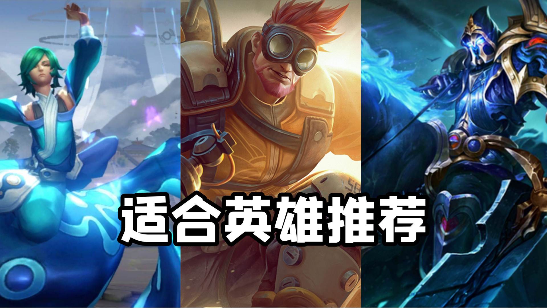 黄刀加学识宝石辅助教学,黄刀加辅助宝石8分钟10000经济