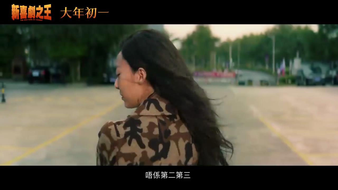 周星驰喜剧之王经典片段致敬谁,周星驰新喜剧之王深度解析