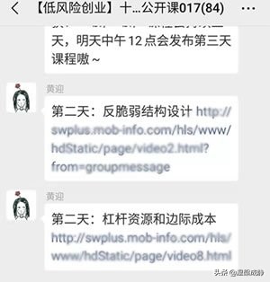 朋友圈引流裂变4种方法,朋友圈裂变引流方法