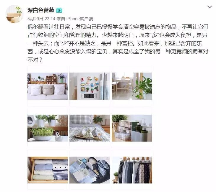 极简风的家具搭配色调,美到极致的家具搭配