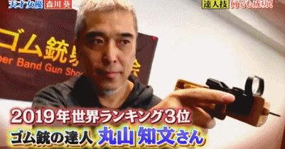 日本开挂的女演员,日本开挂女演员