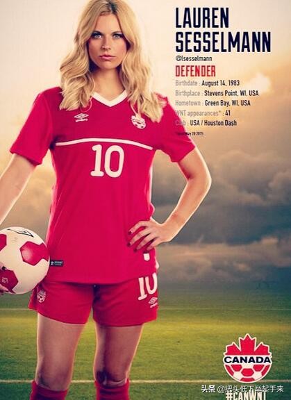 那些颜值爆表的女足运动员