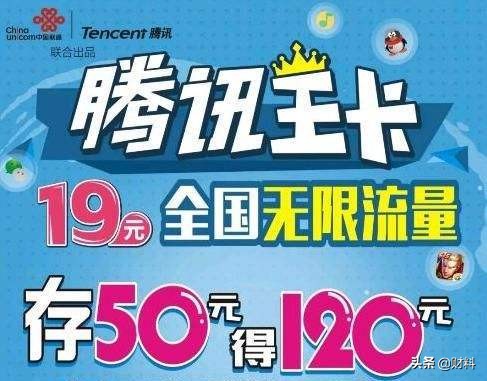 联通大王卡划算还是电信星卡划算,联通大王卡换电信什么卡划算