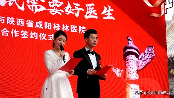 北京华夏医道中医药科学研究院,北京华夏医道中医学研究院