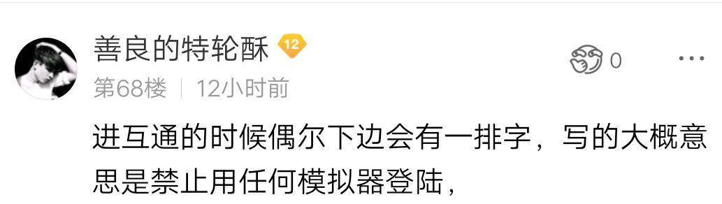 梦幻西游用外挂会被封号吗,梦幻西游外挂被封怎么办