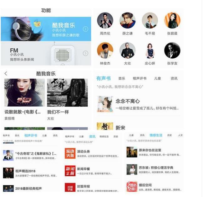 去年还2000一台的曼哈顿音响,现在却不足100的斐讯R1音响开箱