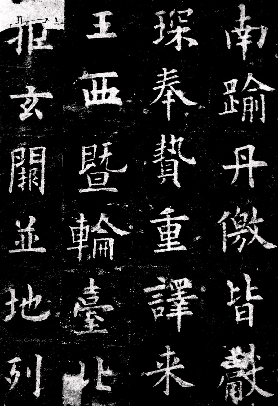 欧阳询三十六法全集视频,欧阳询三十六法背诵口诀