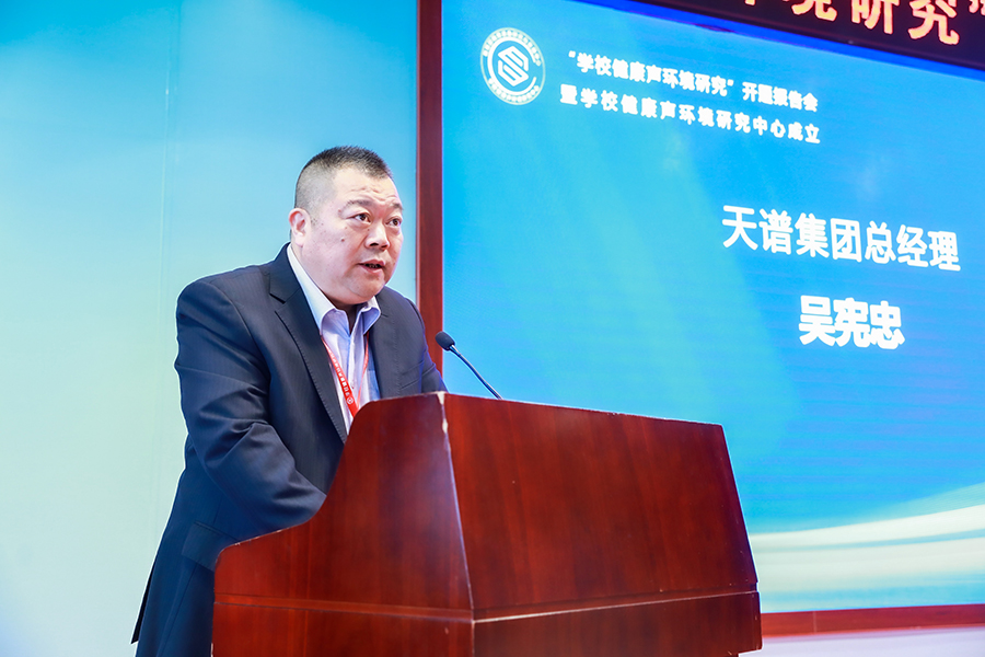 澶╄氨鏁欒偛闆嗗洟鍏徃,澶╄氨闆嗗洟