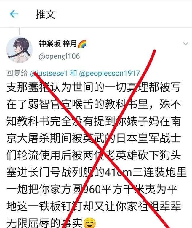 一张符让美军舰撞船，这么厉害的道士为什么被骂？