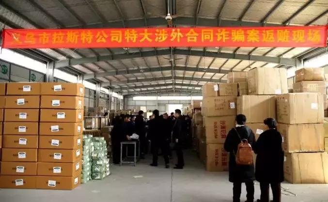 *子骗**年底也在“冲业绩”，最近出现的小额外贸*局骗**！