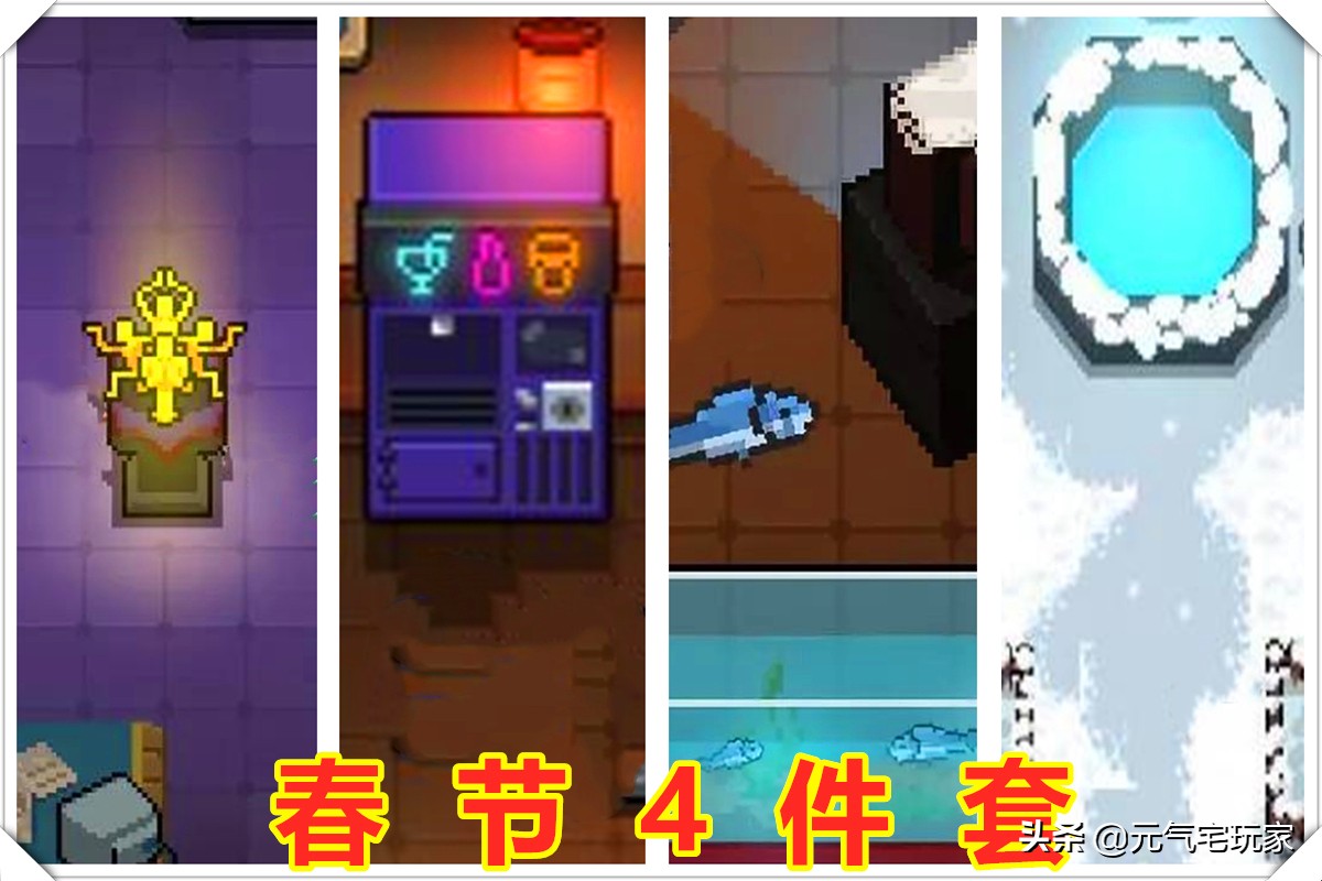 元气骑士时间魔法怎么解,元气骑士时空隧道