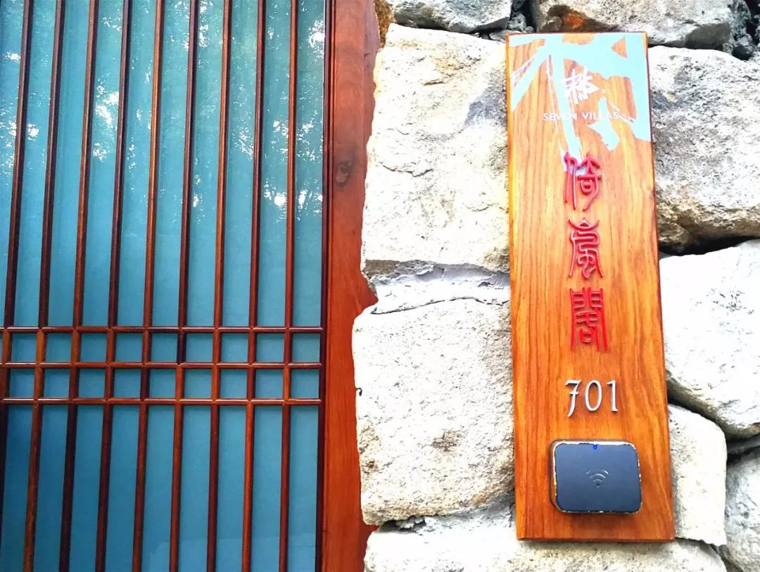 安缦法云民宿,法云安缦让心安静