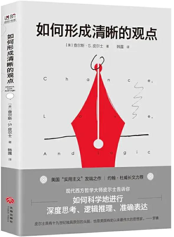 如何提高格局和认知的书单,结构化思维可以提高表达能力吗