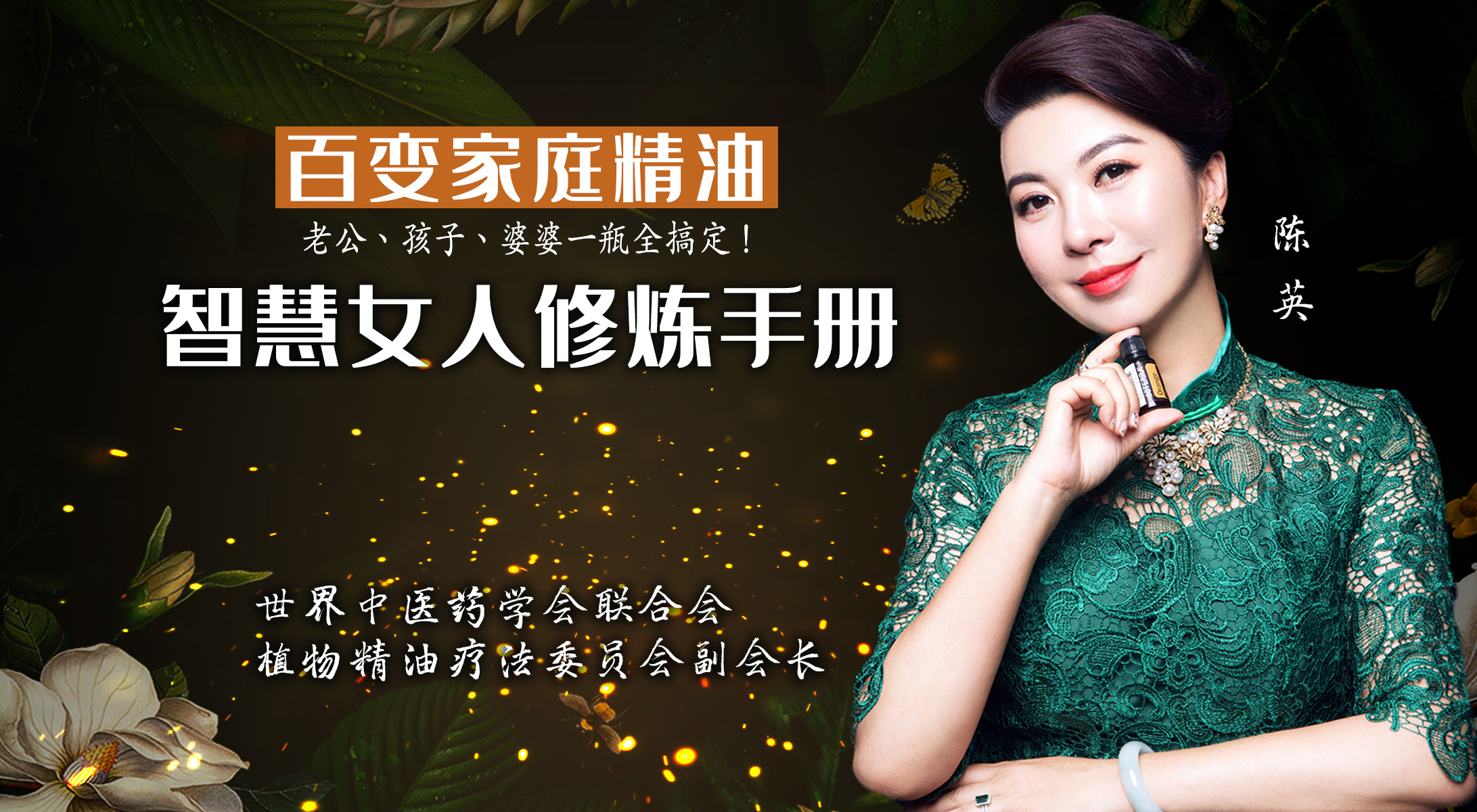 茶树精油能杀真菌吗,茶树精油可以杀死虱子吗