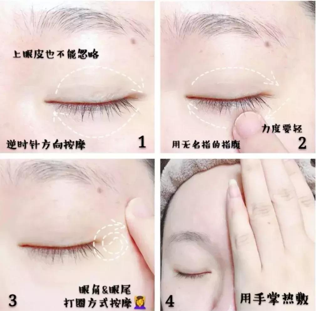 眼霜哪款才是真正有效好用的,眼霜好用清爽