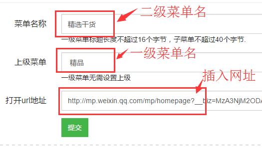 公众号菜单栏如何显示视频号,酒店公众号菜单栏怎么设置好