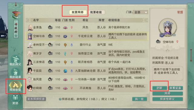 想认真玩的心碎天刀萌新看过来，剑三老玩家的一些建议或许用得上
