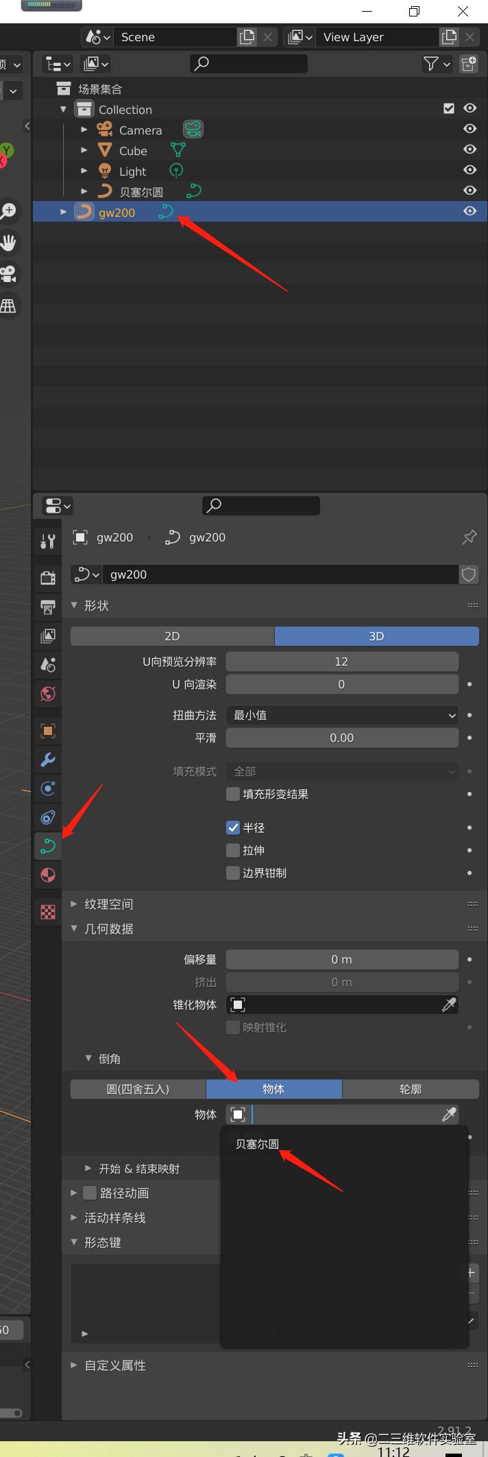 shp数据图,动态水务模型