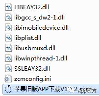 苹果怎么装旧版app,苹果版本太旧下载不了app怎么办