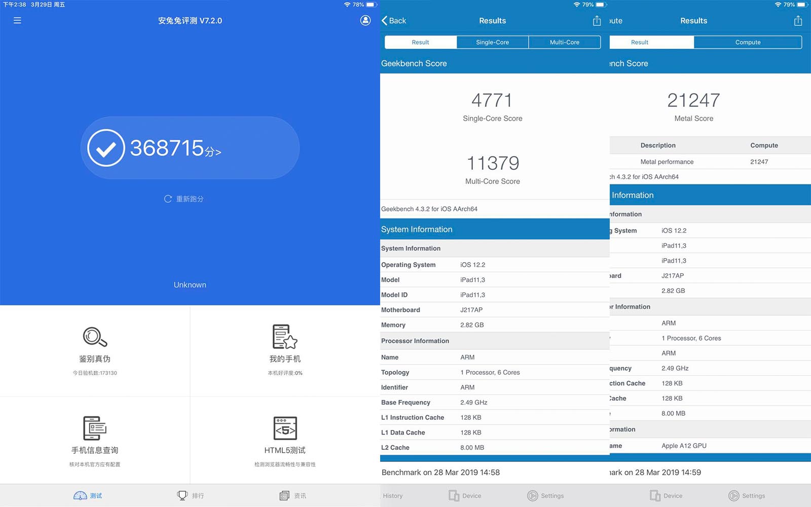 ipadair201,ipadair201910.5深度评测