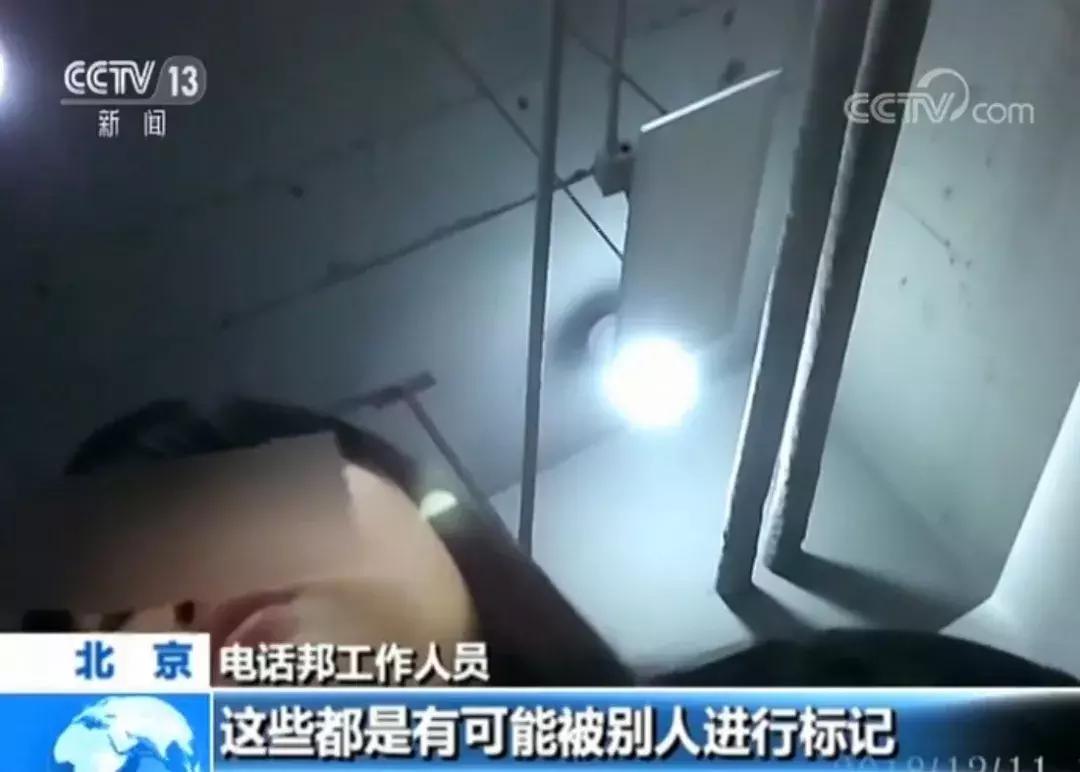 被警方标记为诈骗电话怎么处理,公安防诈骗电话标记