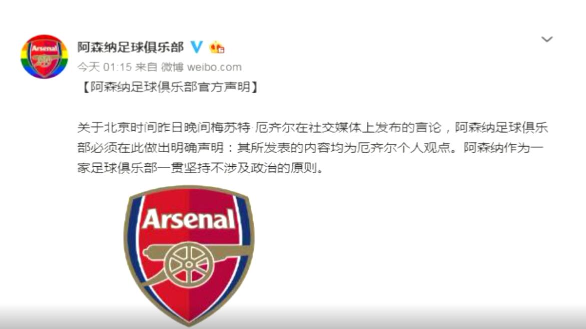 中国犯我中华者虽远必诛超燃剪辑,犯我中华者虽远必诛原版