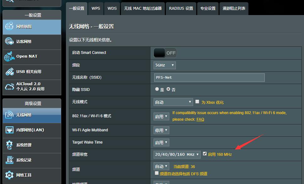 无线环境下打游戏，还能不能更稳？附各类AX网卡换装思路