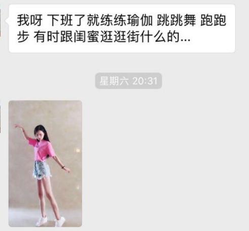 卖茶女套路搞笑对话,关于卖茶女的搞笑段子