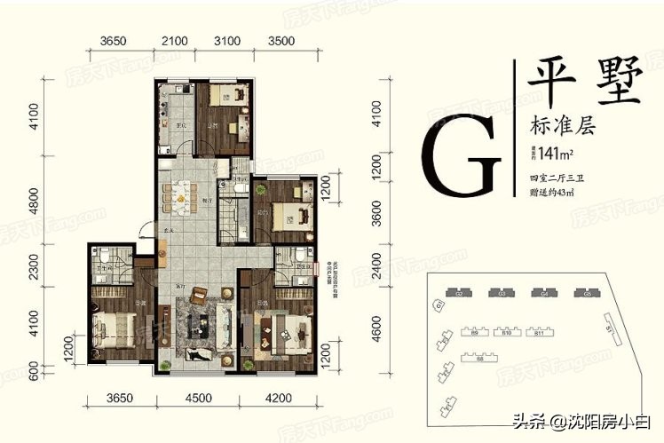 沈阳九州御玺下房,沈阳九洲御玺说房