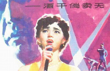 百善孝为先感人视频酒干倘卖无,酒干倘卖无这首歌背后的感人故事