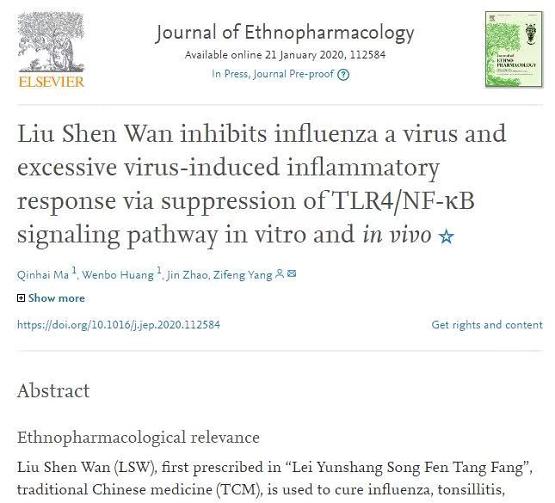 苏州雷允上六神丸功效,雷允上六神胶囊治疗感冒吗