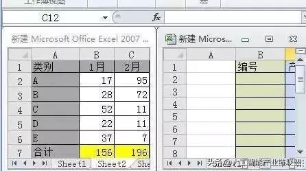 excel高手做数据分析速成,excel函数高手速成