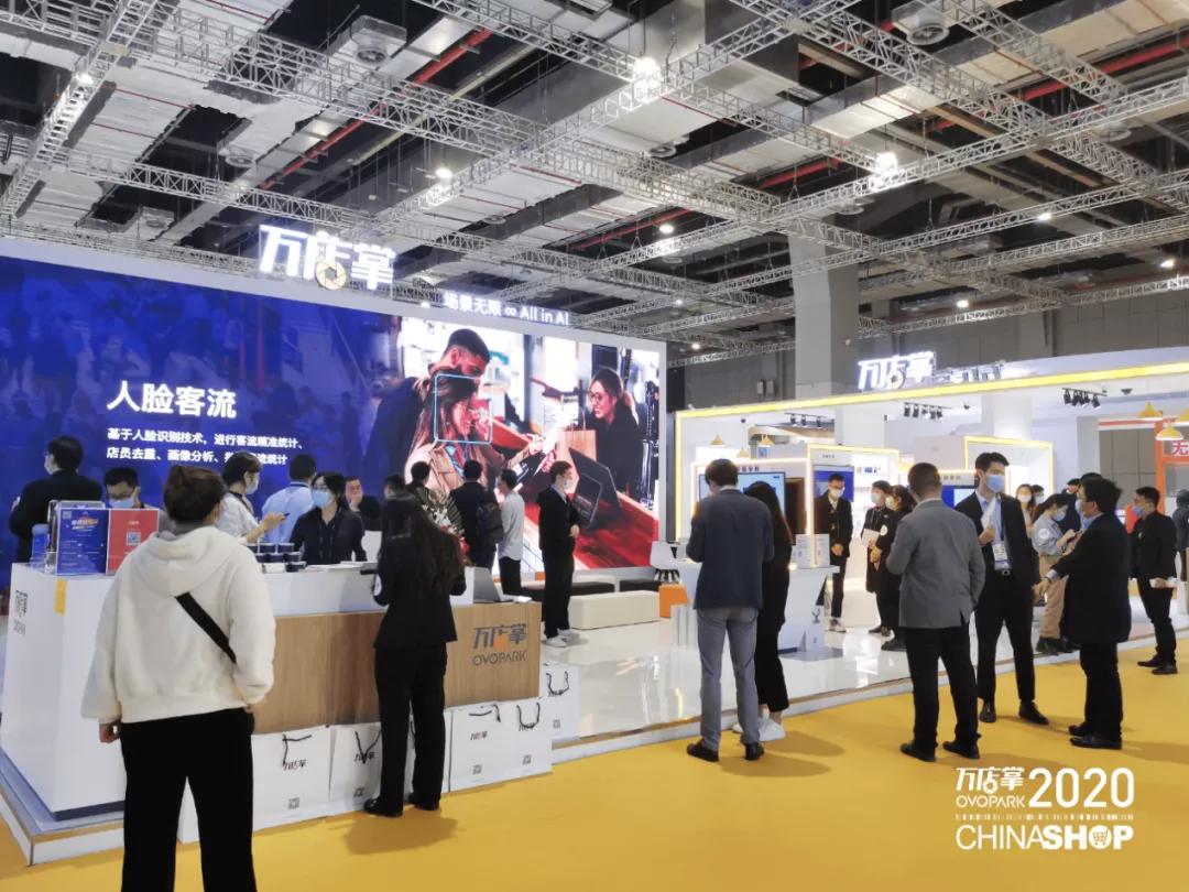 零售行业数字化系统,零售智能化管理方案