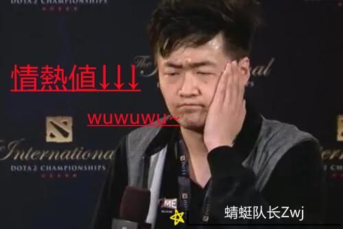 刀圈短讯：新晋女神璨璨遭破防，yyf也难免被喷，苦逼的dota人