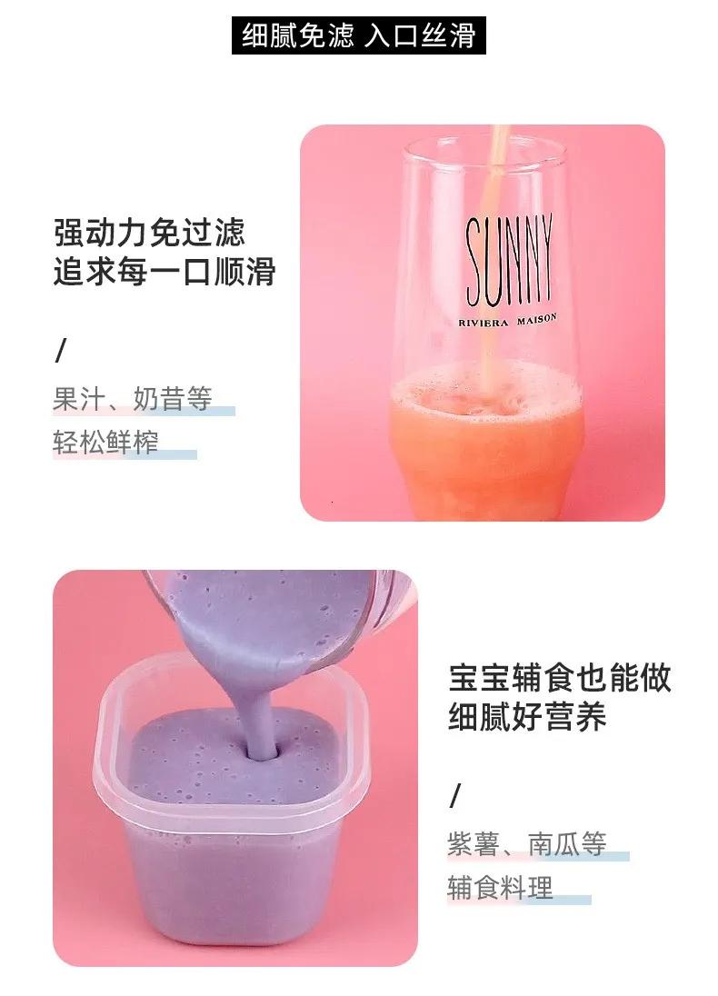 89元买了个充电便携榨汁杯，赶紧试了一下，以后不用花钱买果汁了