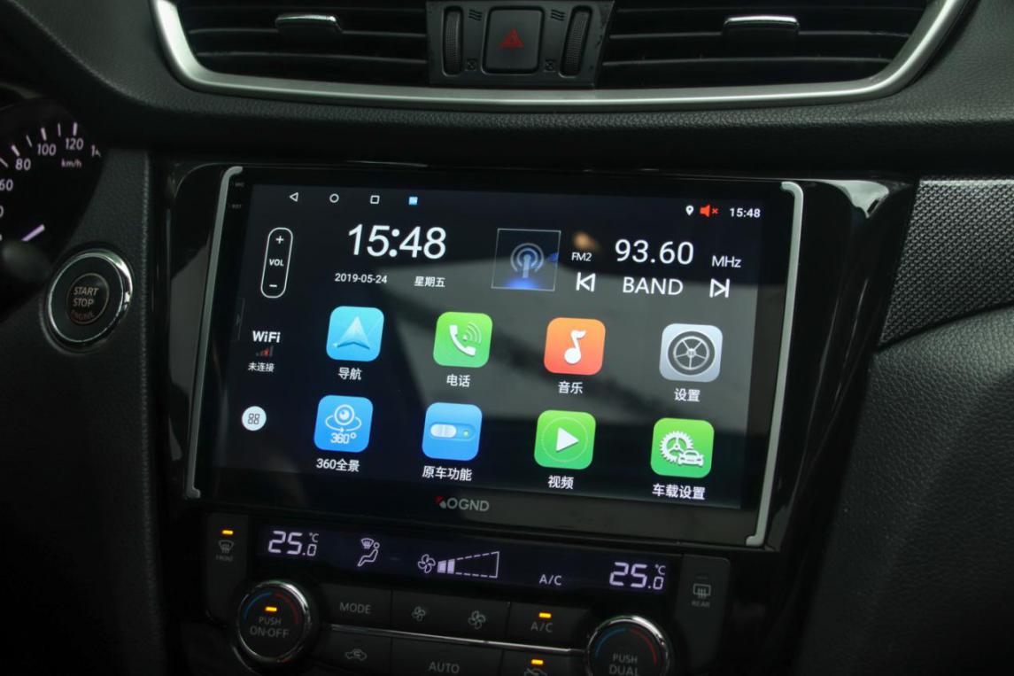 科骏达的车机怎么样,科骏达中控大屏怎么样