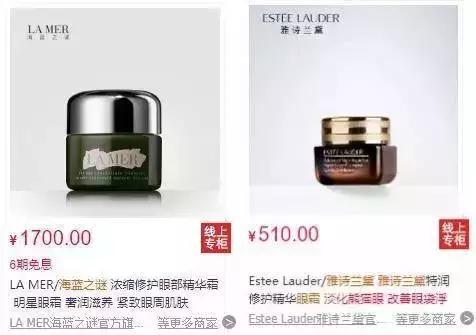 怎么挑选一款适合的眼霜,怎么选择一款适合自己的眼霜