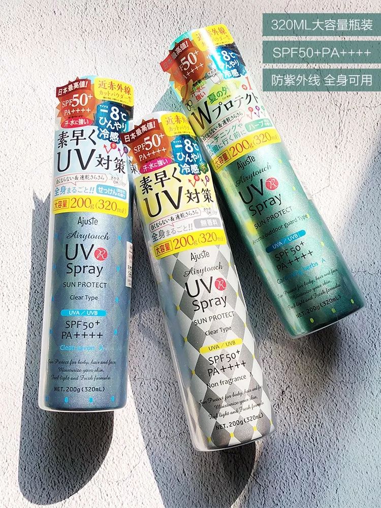 李佳琦推荐防晒喷雾最新,李佳琦防晒喷雾清爽