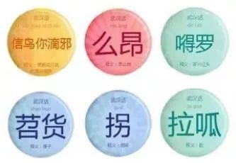 湖北最难懂的十个方言,湖北最难十大方言